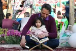 آیین جزء‌خوانی قرآن کریم در چهارباغ اصفهان