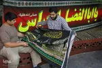 شیراز در آستانه ماه محرم‎‎