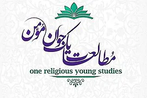 افزایش سواد رسانه‌ای جوانان مؤمن با طرحی نو از کتاب‌خوانی