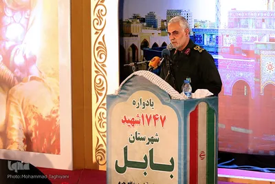 یادواره ۱۷۴۷ شهید شهرستان بابل