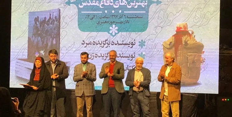 مومنی: یکی از عیوب ادبیات معاصر ما فقدان حماسه است