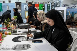 نمایشگاه بین‌المللی قرآن در مشهد