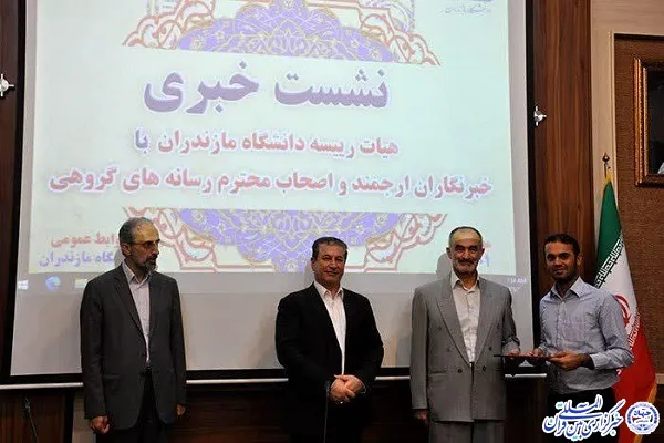 آئین تجلیل از خبرنگاران فعال در حوزه دانشگاه مازندران