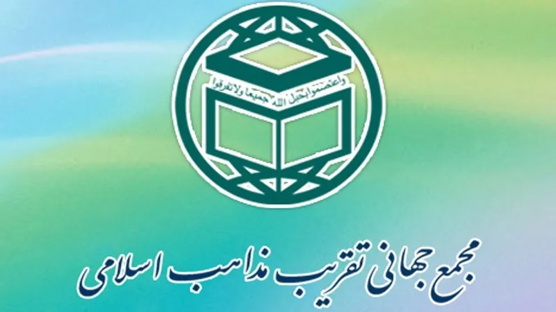 پیام دبیرکل مجمع جهانی تقریب مذاهب به نخست‌وزیر هند درباره خشونت علیه مسلمانان