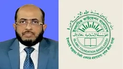করোনাভাইরাসের লক্ষণ থাকলে মসজিদে না যাওয়ার পরামর্শ ইসলামিক ফাউন্ডেশনের