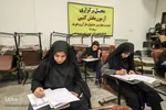 آزمون کتبی بیست و چهارمین جشنواره قرآن وزارت بهداشت