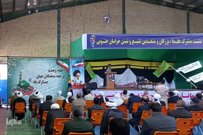 نشست مشترک علما و بزرگان اهل سنت و تشیع در خراسان‌جنوبی