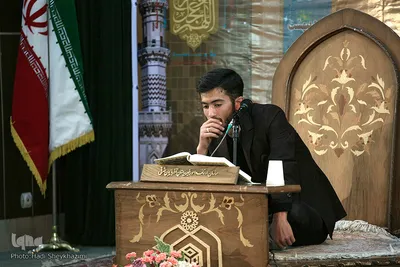 چهل و یکمین دوره مسابقات سراسری قرآن کریم در تبریز