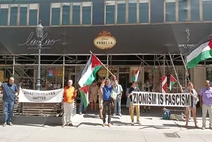 حامیان فلسطین