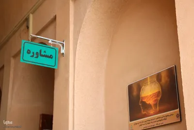 افتتاح مرکز مشاوره فراجا در یزد‎