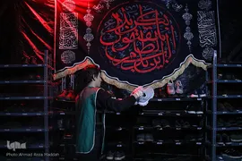 شب پنجم محرم در هیئت لثارات الحسین (ع) شیراز‎‎