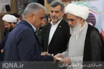 دهمین همایش گرامیداشت هفته وقف در بوشهر