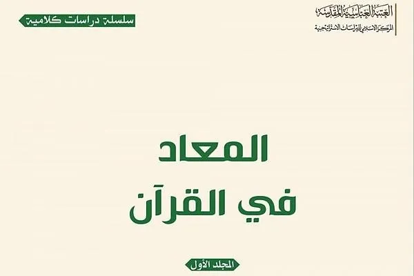 إصدار كتاب 