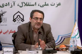 نشست وحدت اقوام در نظام جمهوری اسلامی ایران
