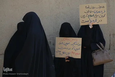 تجمع اعتراضی طلاب و دانشجویان قم در پی هتک حرمت روزنامه فرانسوی به پیامبر اسلام(ص)