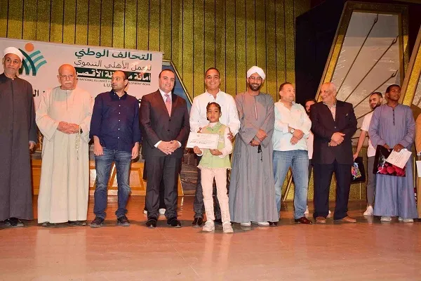 تكريم 150 من حفظة القرآن بمحافظة 