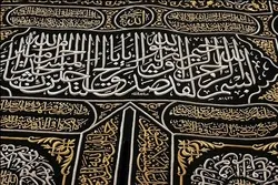 غلاف کعبه اسمگلنگ کی کوشش ناکام + تصاویر