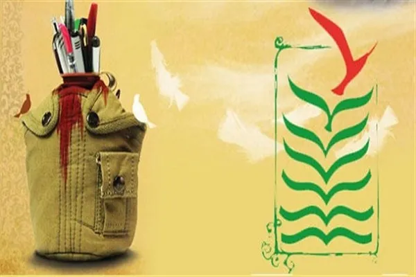 کنگره شهدای دانشجو در هرمزگان برگزار می‌شود