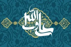 Fəzilətlər dəryasından bir damla