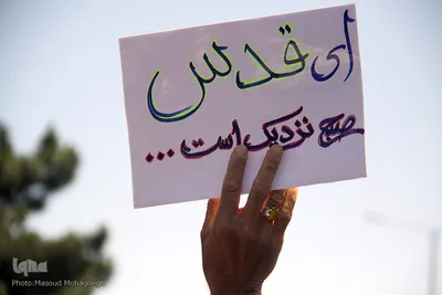 راهپیمایی روز جهانی قدس در سمنان