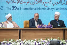 افتتاحیه سی‌ونهمین کنفرانس بین‌المللی وحدت اسلامی