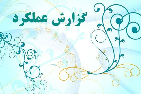 از برپایی مسابقات تا توانمندسازی مدیران قرآنی در اتحادیه‌ای به نام مردم هرمزگان