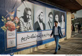 مراسم گرامیداشت شهدای ۸ شهریور