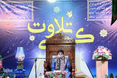 محفل قرآنی با حضور حمید شاکرنژاد در مسجد هاشمی یزد‎‎