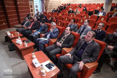 همایش تولید و سرمایه گذاری