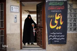 آغاز مهر حسینی با نغمه حسینی 