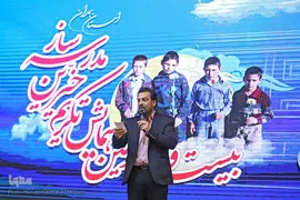 همایش تکریم خیرین مدرسه ساز استان همدان