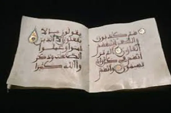 Un concours de mémorisation et de récitation du Coran au Tchad