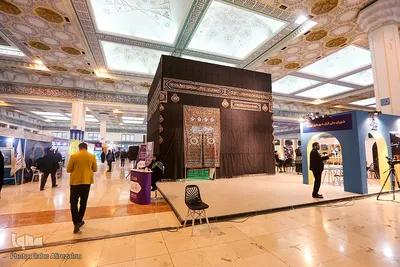 روز هفتم سی‌ودومین نمایشگاه بین‌المللی قرآن