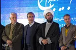 اختتامیه پانزدهمین جشنواره فیلم فجر اصفهان