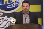 همایش ملی پیشگیری از آسیب های اجتماعی 