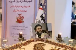 Former IQNA Chief Martyr Taqavi Commemorated