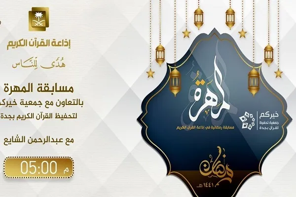 سويسري يحصد المركز الأول في مسابقة 
