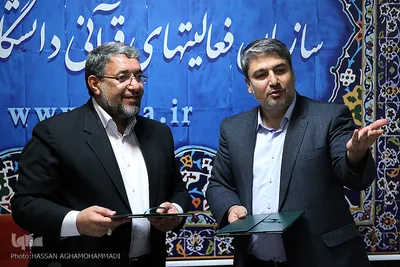  حمید صابر فرزام، رییس سازمان فعالیتهای قرآنی دانشگاهیان کشور و کریم نجفی برزگر، معاون فرهنگی دانشگاه پیام نور 
