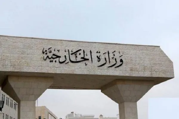 Ürdün, Siyonist Rejim'in yeni yerleşim planını kınadı