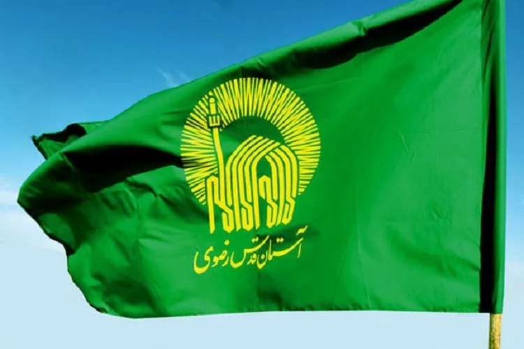 آمادگی خادمیاران رضوی کرمانشاه در همکاری با بهزیستی