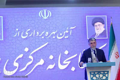 افتتاح کتابخانه مرکزی یزد با حضور معاون اول رییس جمهور