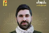 پیام تسلیت جهاددانشگاهی تهران در پی شهادت یکی از رزمندگان حزب الله