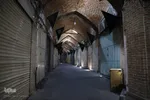 تعطیلی بزرگترین بازار مسقف جهان در عزای حسین‌‌(ع)