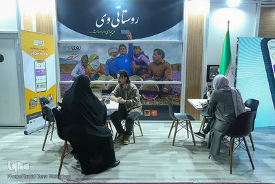 نمایشگاه «رصتا»