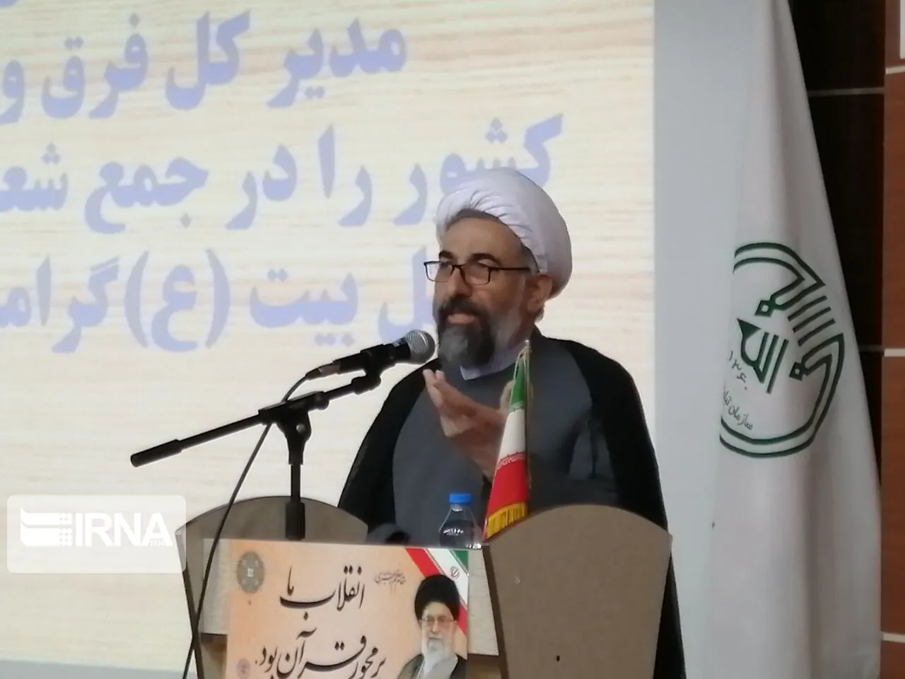 فعالیت‌ها و برنامه‌های اتحادیه مؤسسات قرآنی باید بازنگری شود