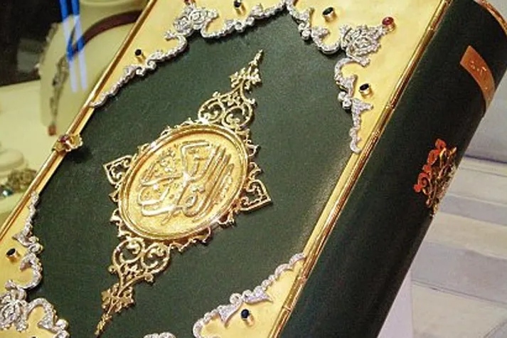 Pameran Al-Quran Berharga Dunia di Tatarstan