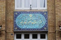 Tinawag ng Iran ang Sugo ng Norway Pagkatapos sa Paglapastangan ng Quran