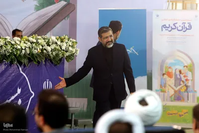 بیست و نهمین آئین تکریم خادمان قرآن کریم