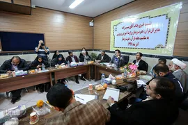 نشست خبری هفته قرآن و عترت آموزش و پرورش 