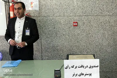 در حاشیه دوازدهمین کنگره پیشگامان پیشرفت